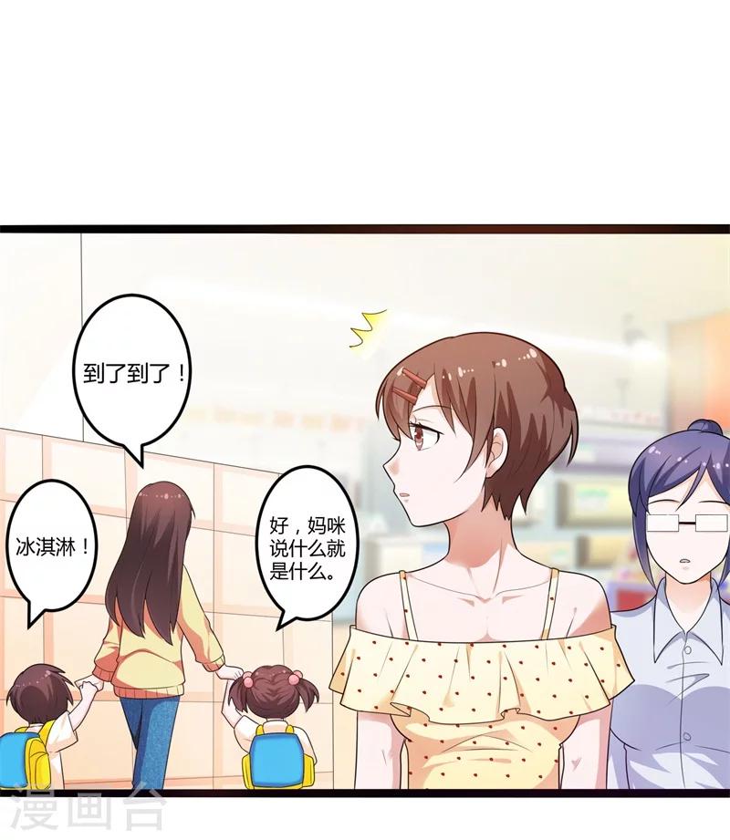 第128话 我们还可以重新开始吗？-第128话