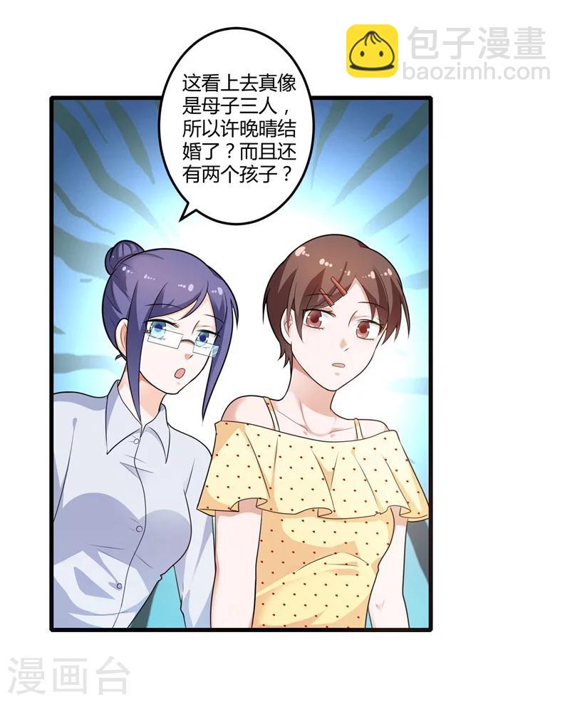 第128话 我们还可以重新开始吗？-第128话