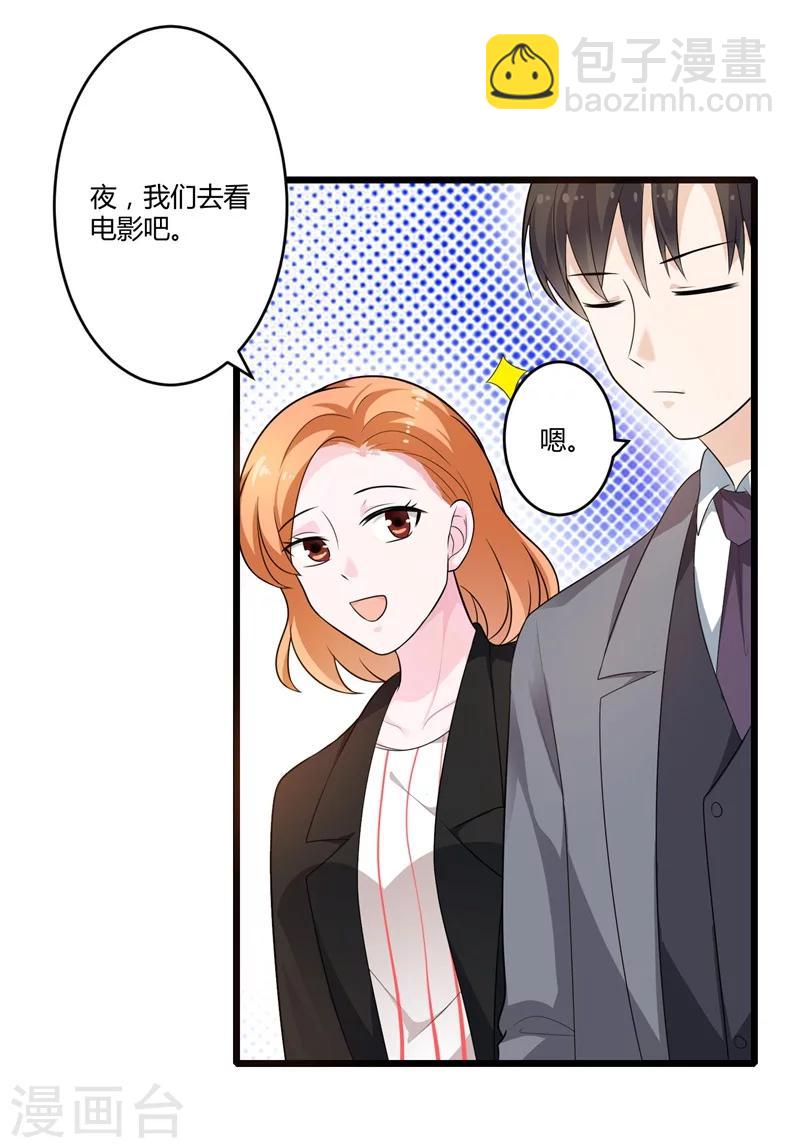 第128话 我们还可以重新开始吗？-第128话