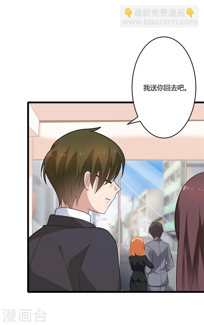 第128话 我们还可以重新开始吗？-第128话