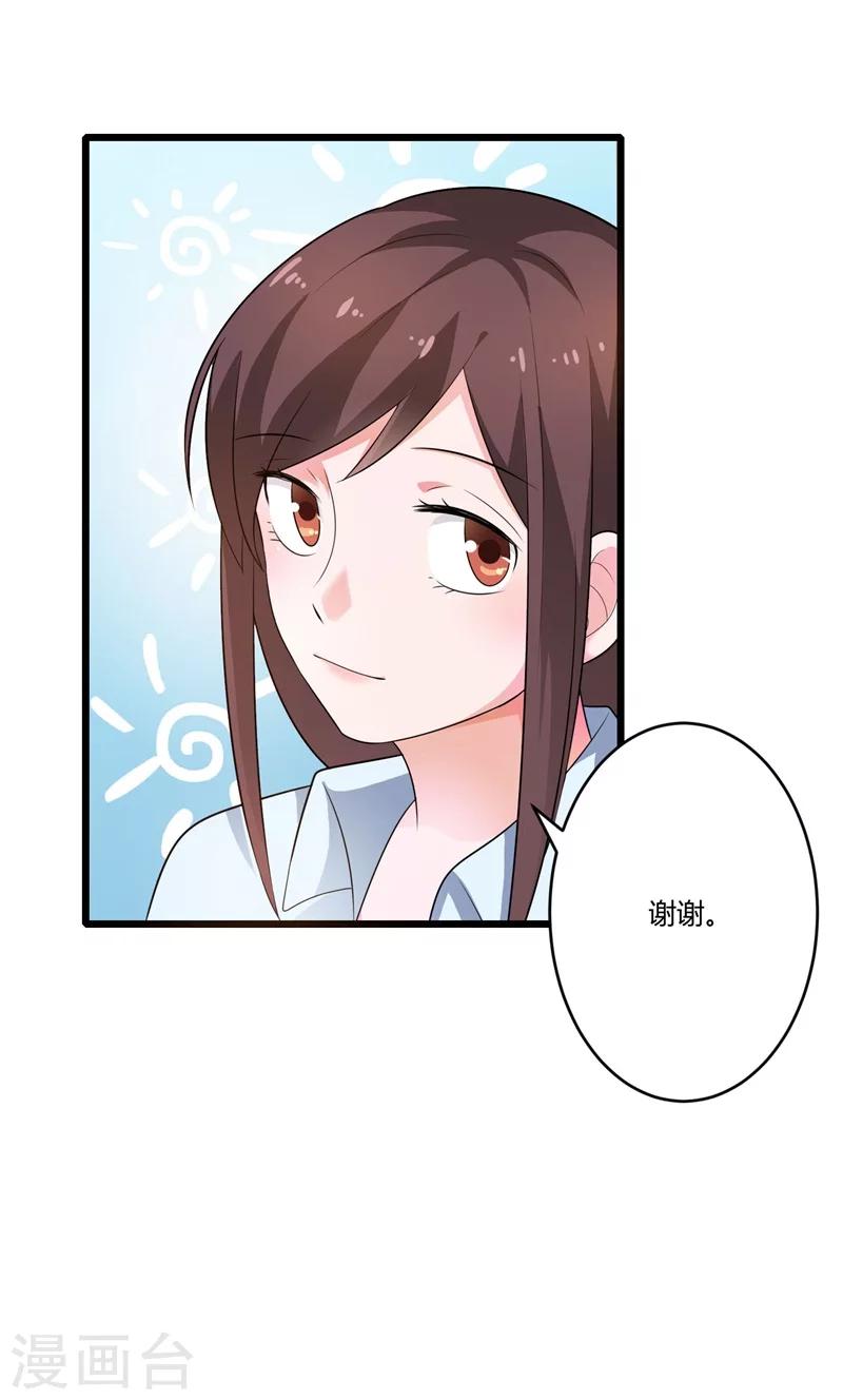 第128话 我们还可以重新开始吗？-第128话