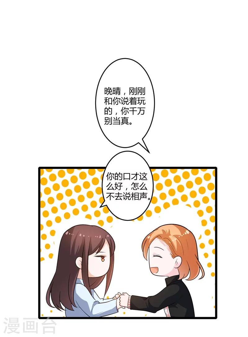 第128话 我们还可以重新开始吗？-第128话