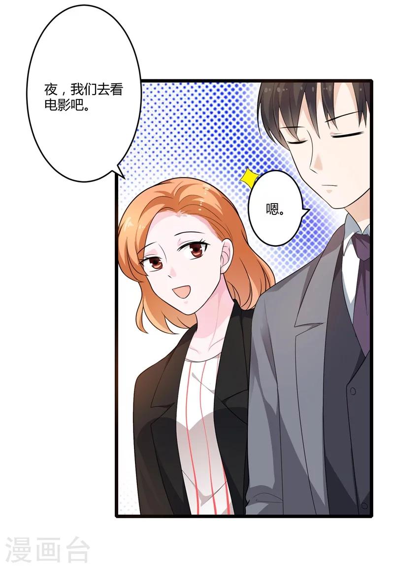 第128话 我们还可以重新开始吗？-第128话