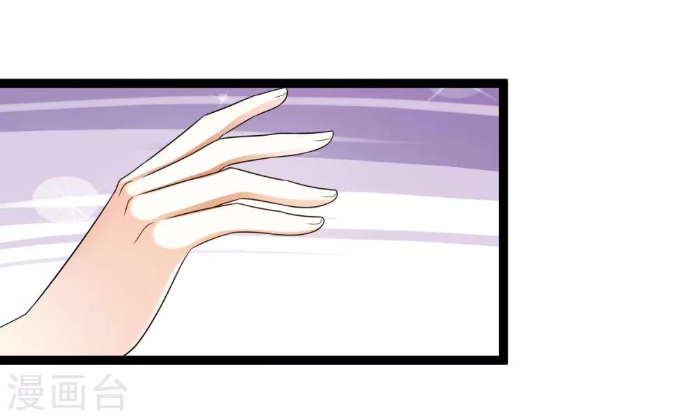 第132话 封老爷子的助攻-第132话