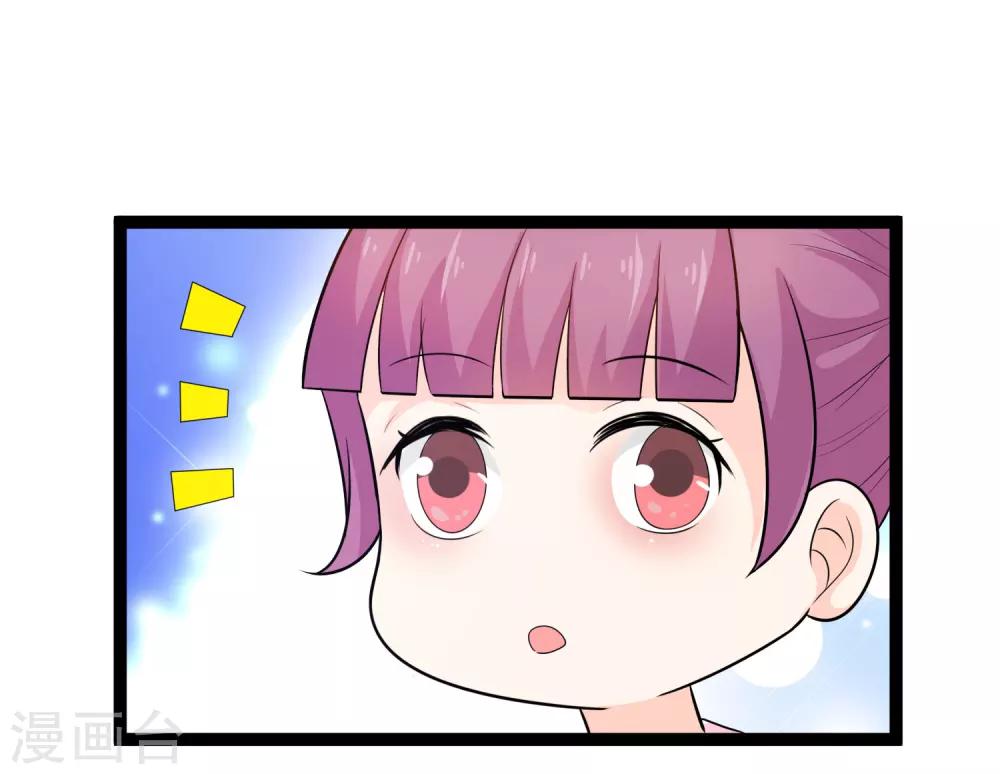 第134话 爸爸！你娶晚晴阿姨吧！-第134话