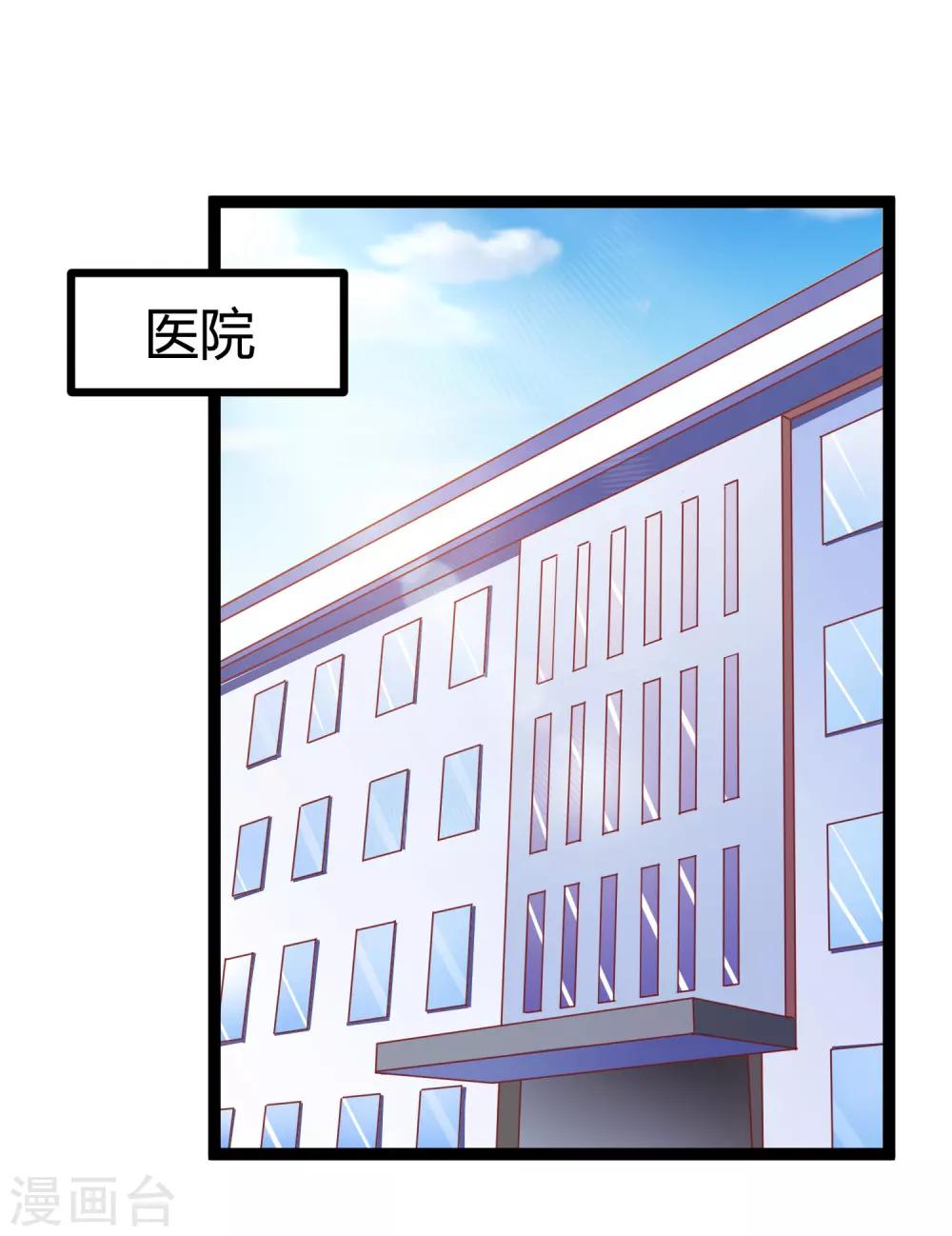 第136话 封凌夜的关心-第136话