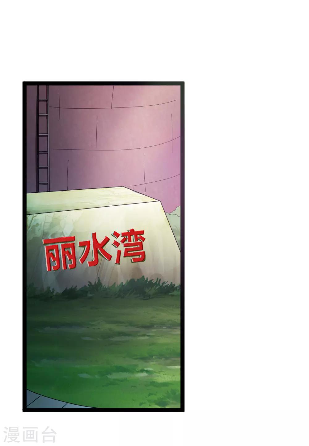 第136话 封凌夜的关心-第136话