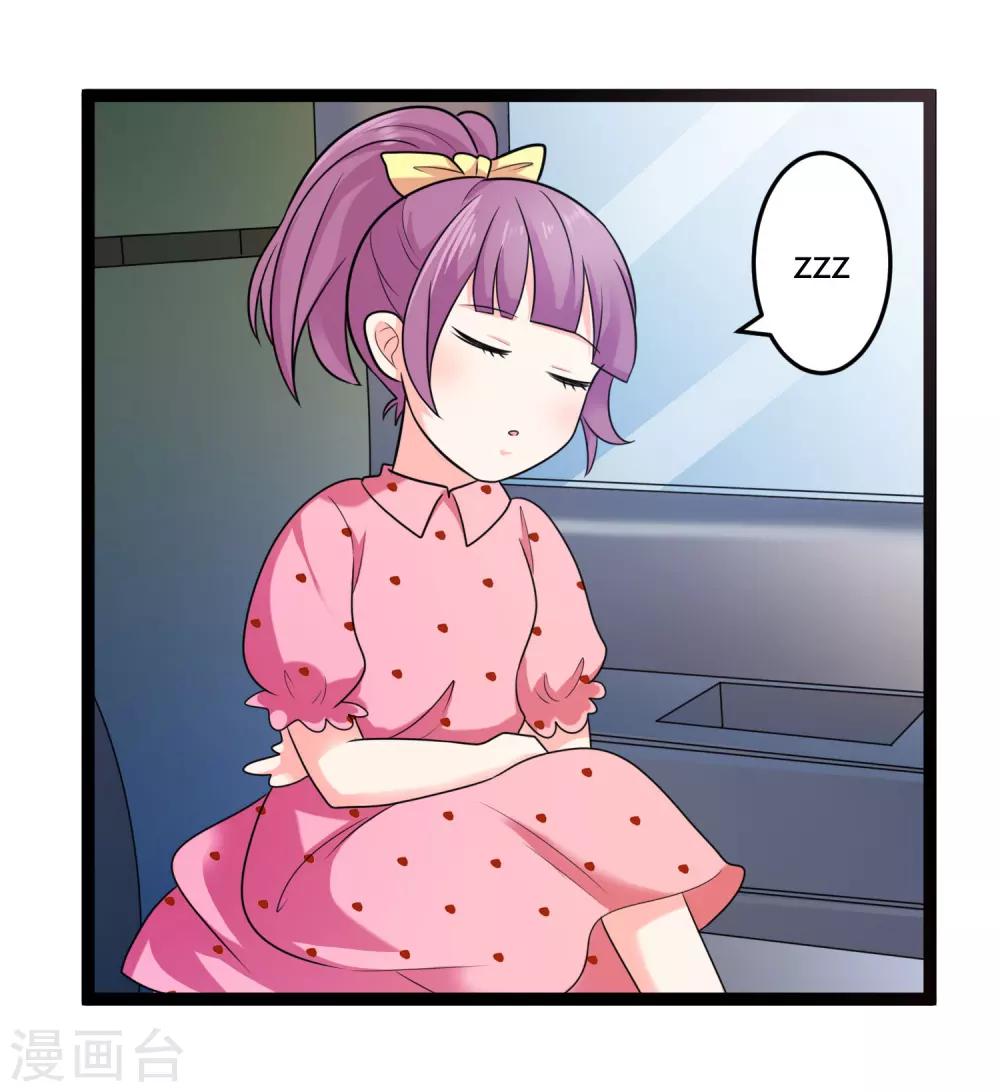 第136话 封凌夜的关心-第136话