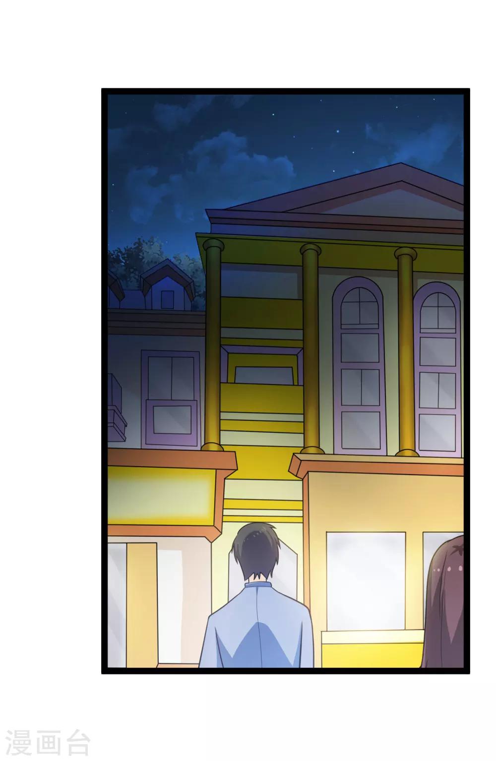 第136话 封凌夜的关心-第136话