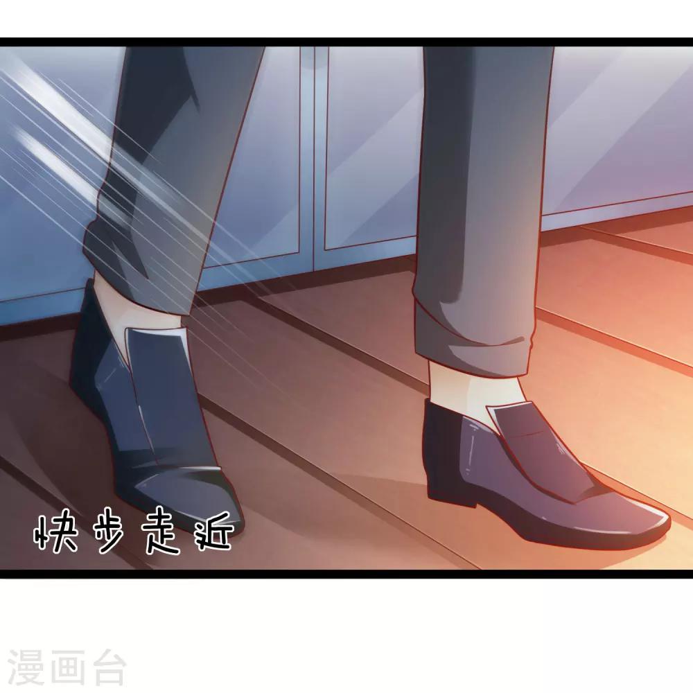 第136话 封凌夜的关心-第136话