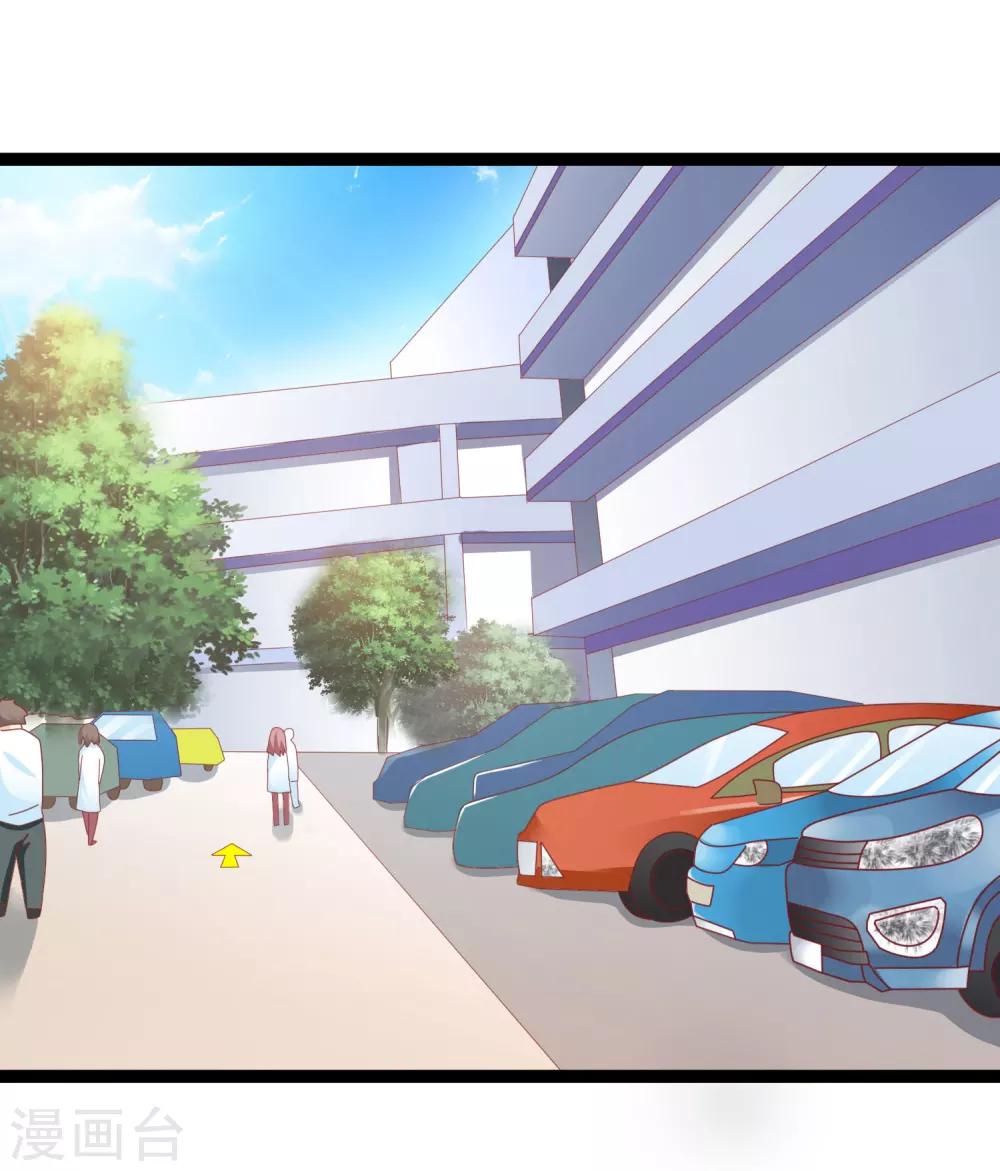 第136话 封凌夜的关心-第136话