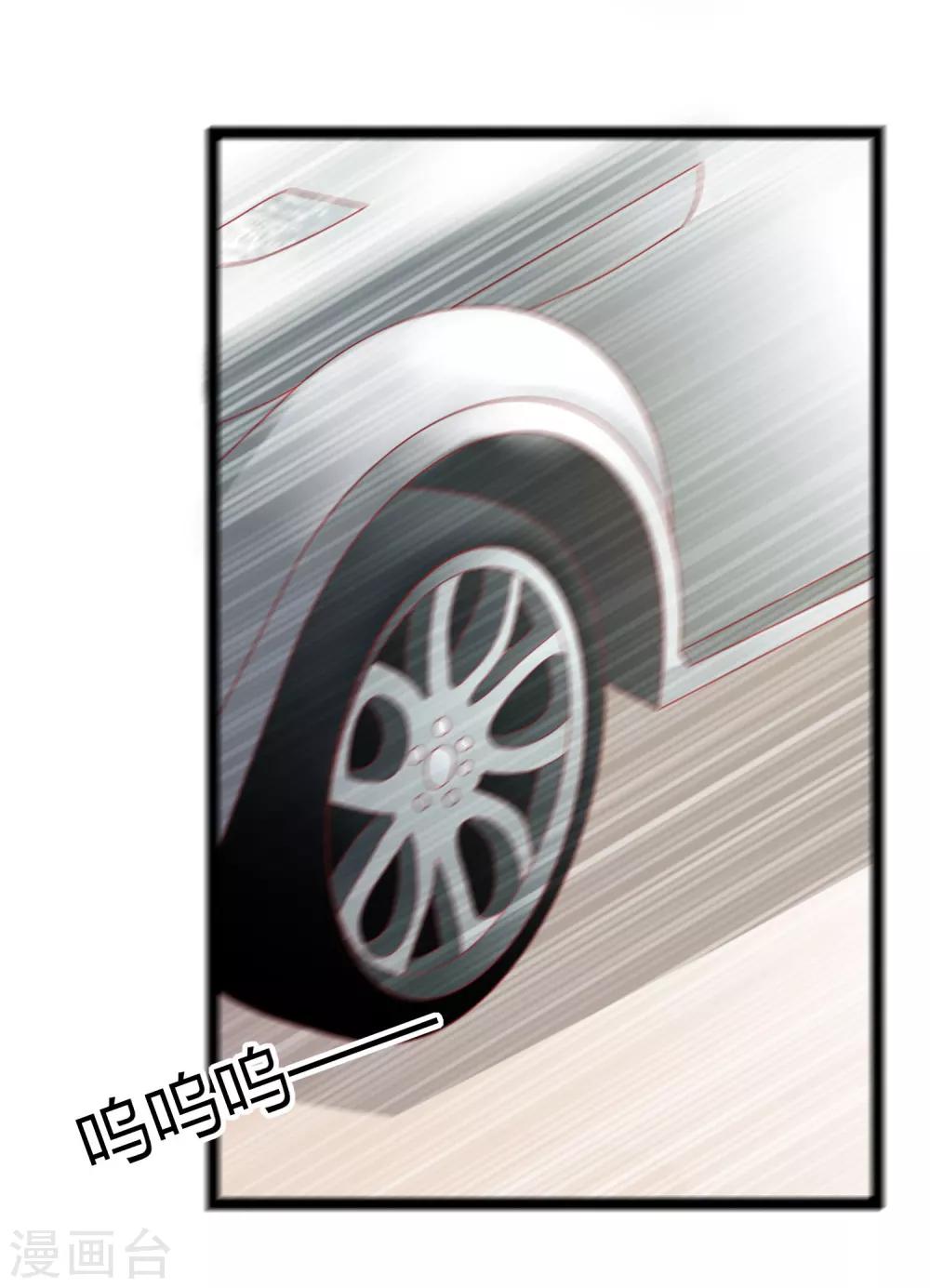 第136话 封凌夜的关心-第136话