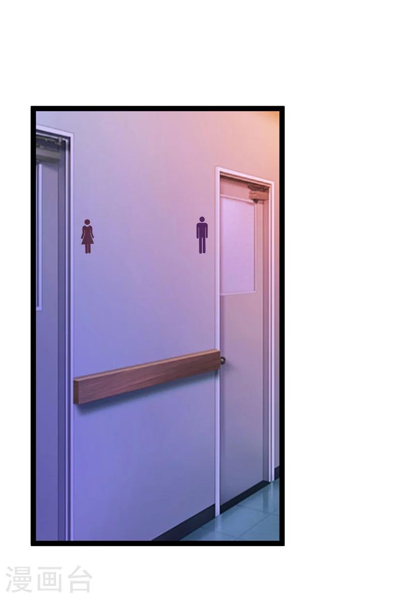 第138话 大危机！-第138话