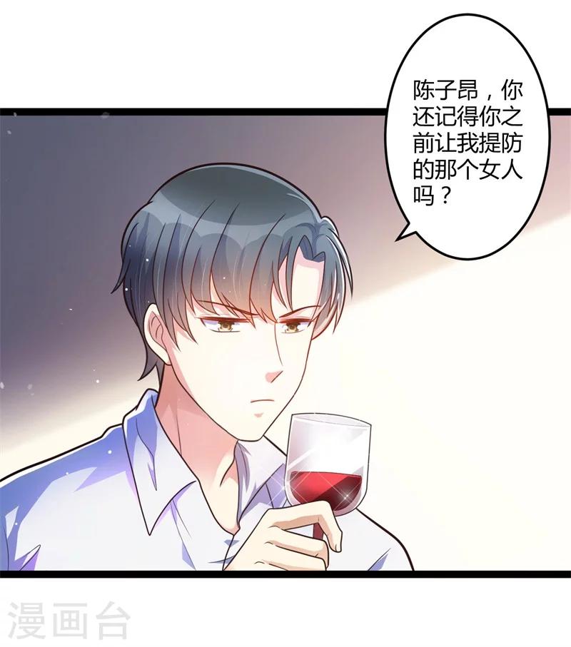 第138话 大危机！-第138话