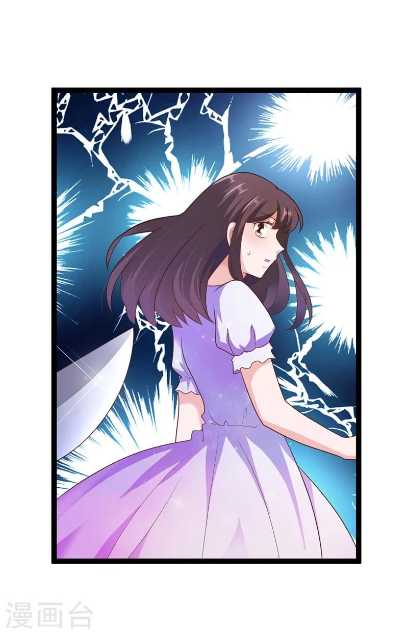 第138话 大危机！-第138话