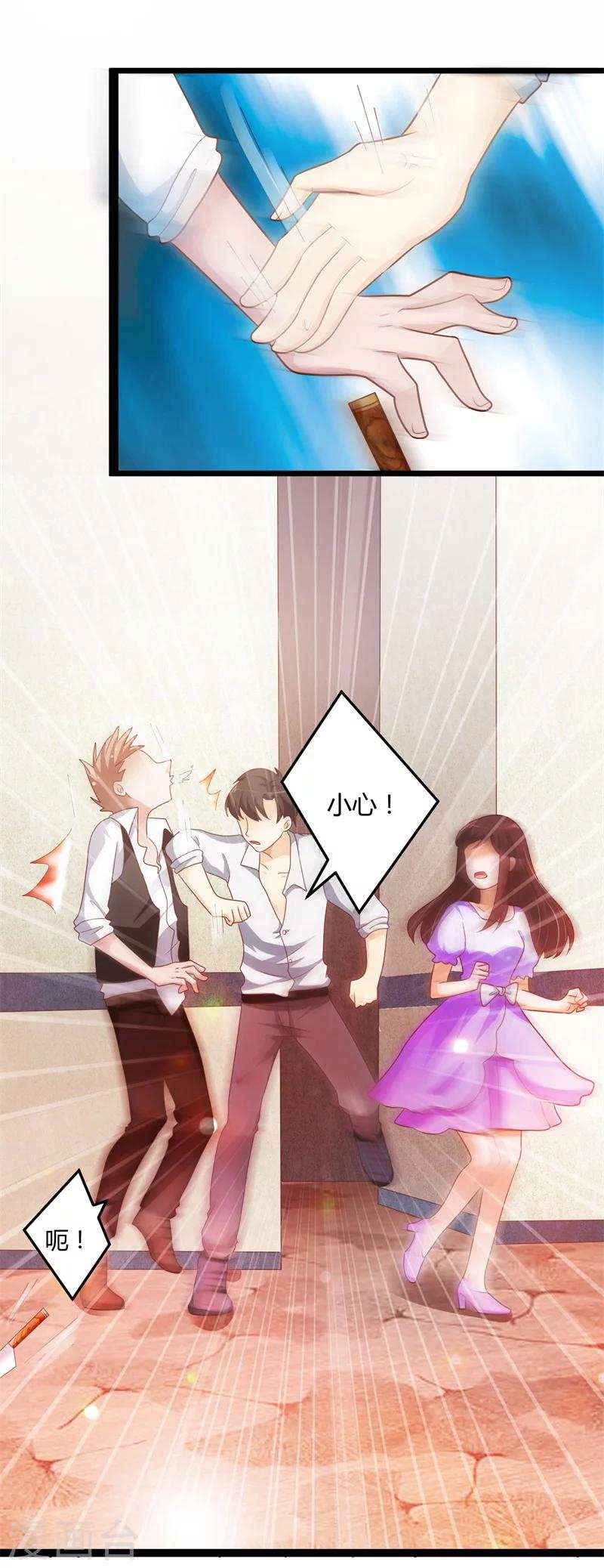 第138话 大危机！-第138话