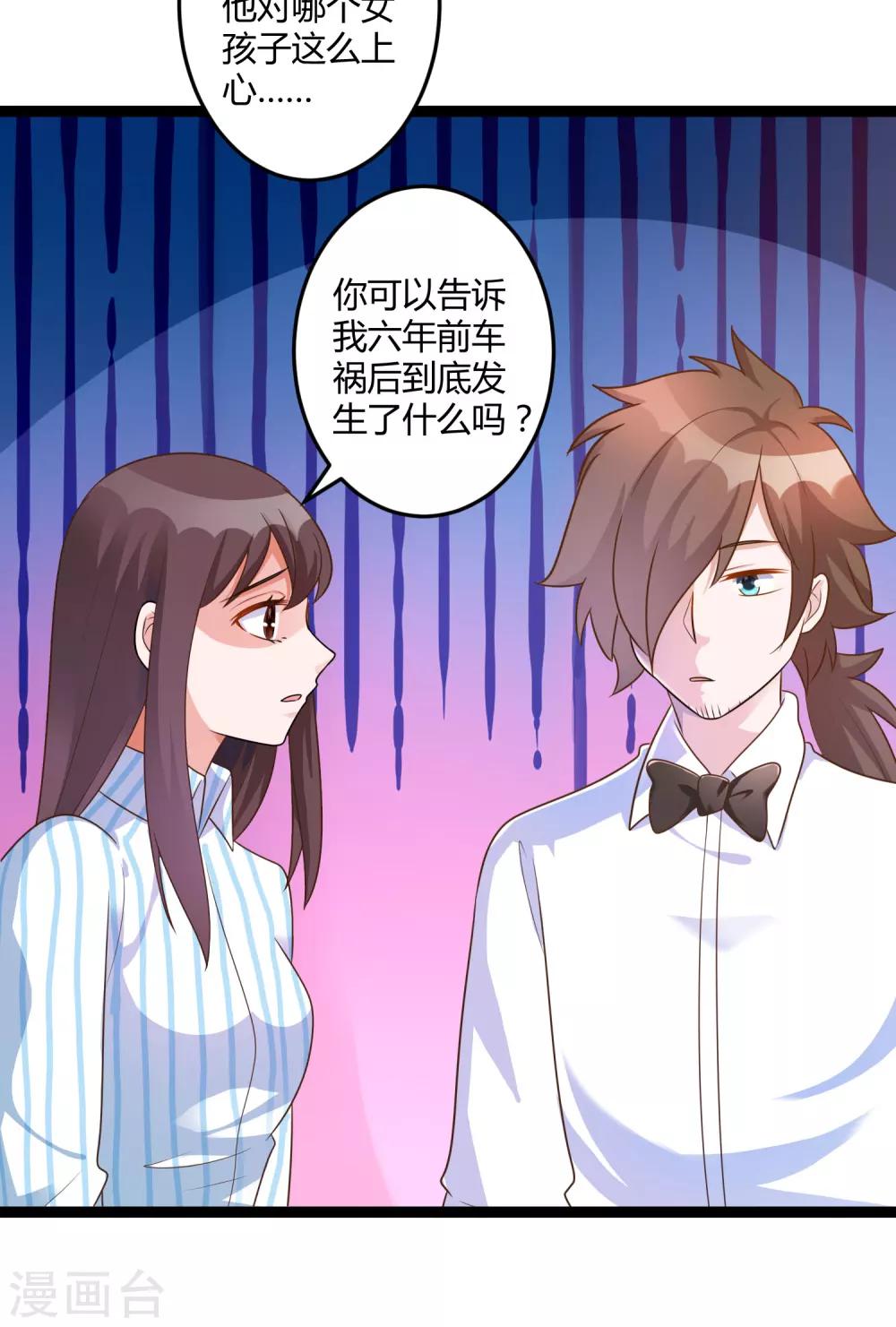 第140话 他的过去-第140话