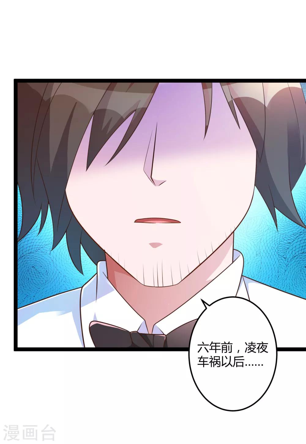 第140话 他的过去-第140话