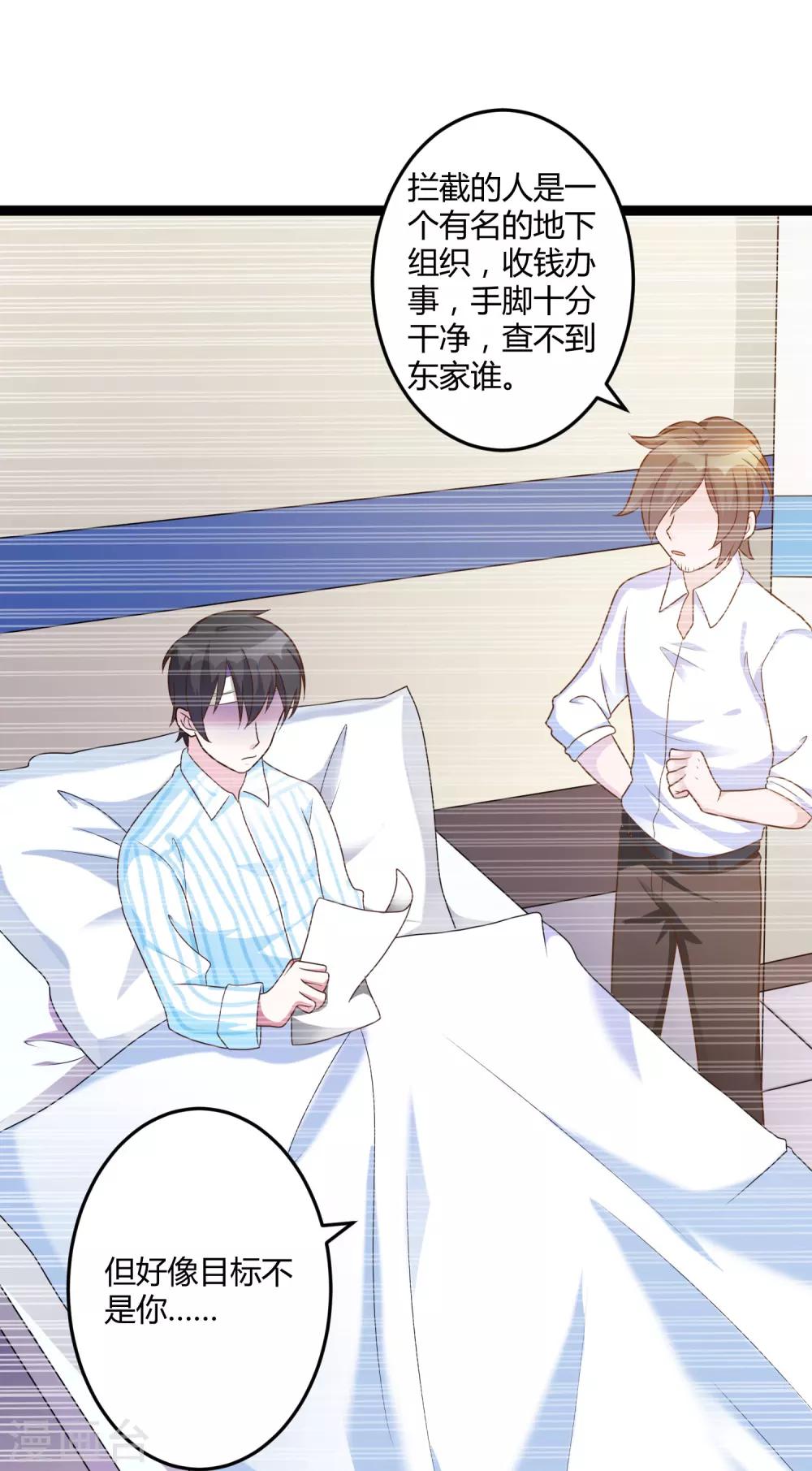 第140话 他的过去-第140话