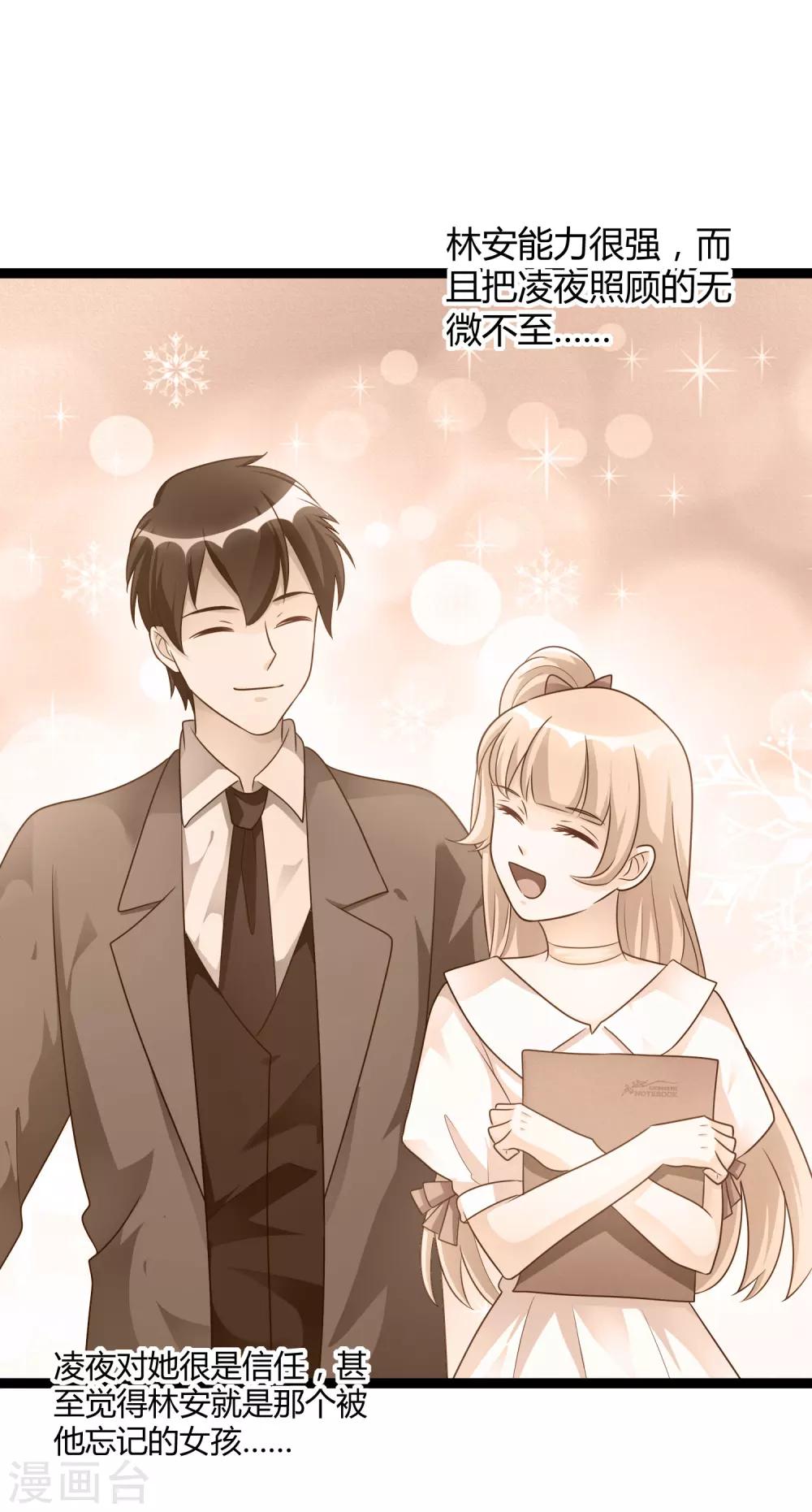 第140话 他的过去-第140话