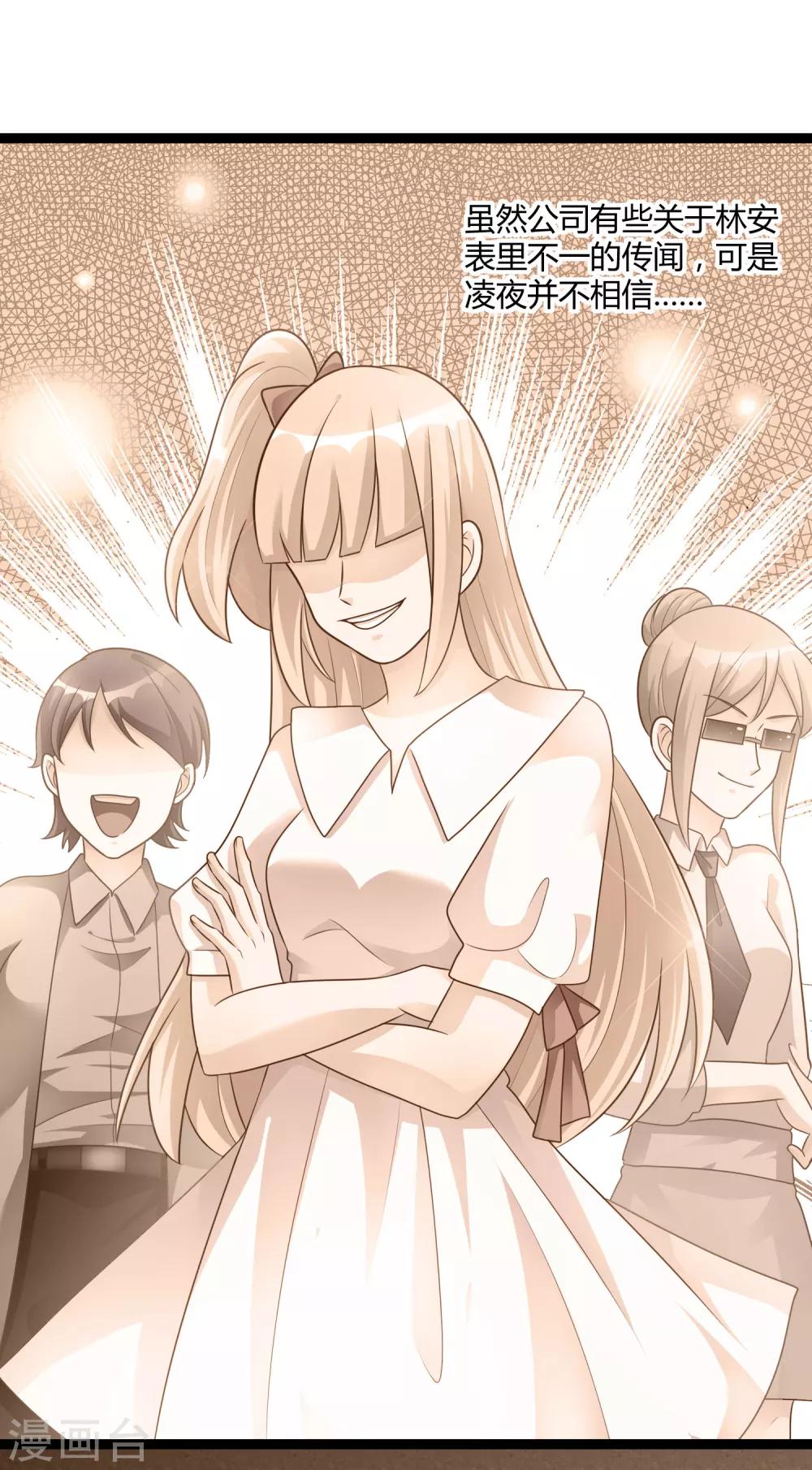 第140话 他的过去-第140话