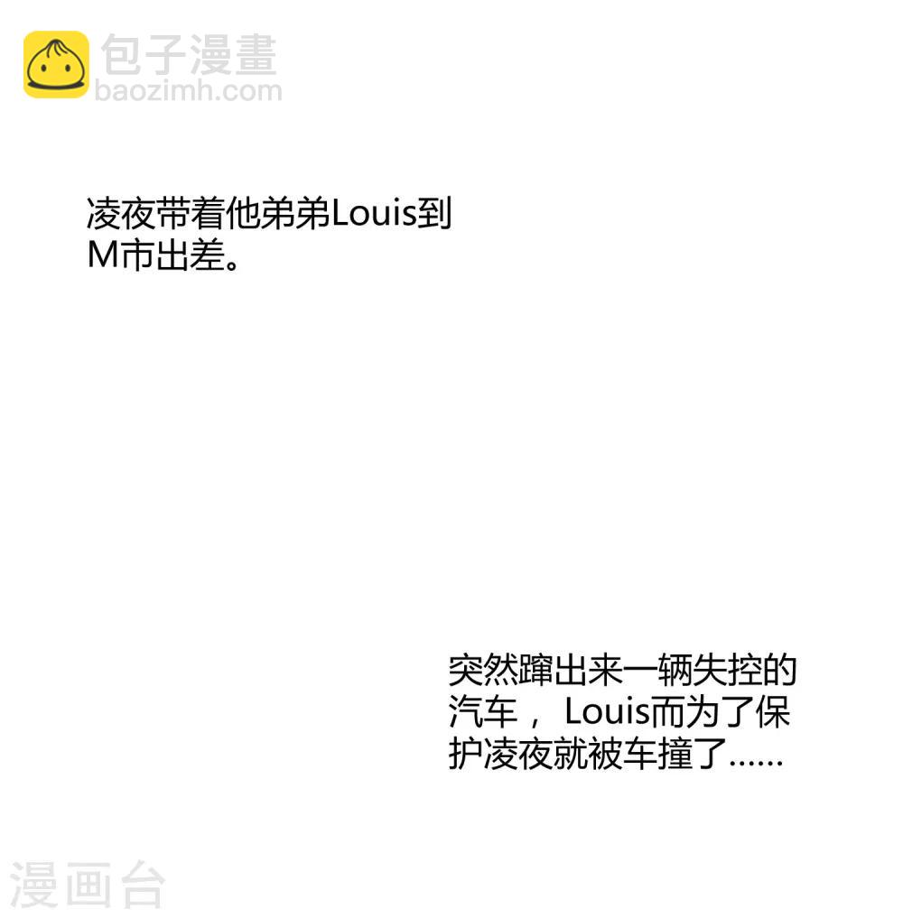 第140话 他的过去-第140话