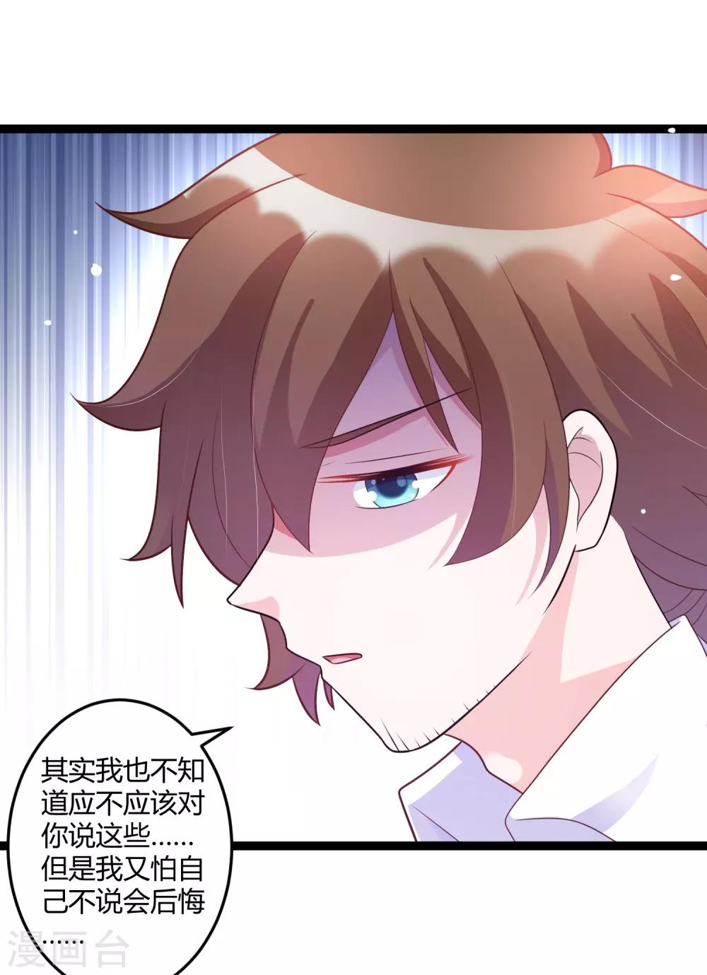 第140话 他的过去-第140话