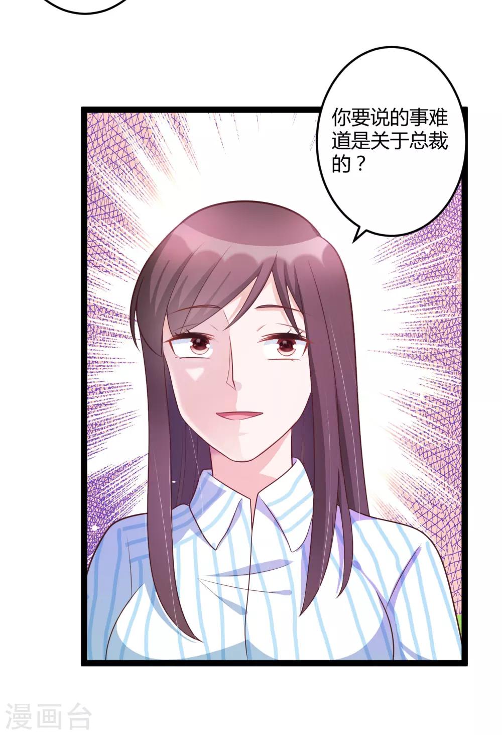 第140话 他的过去-第140话