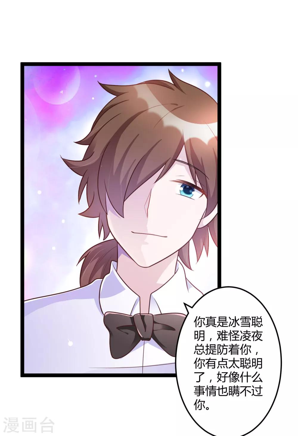 第140话 他的过去-第140话