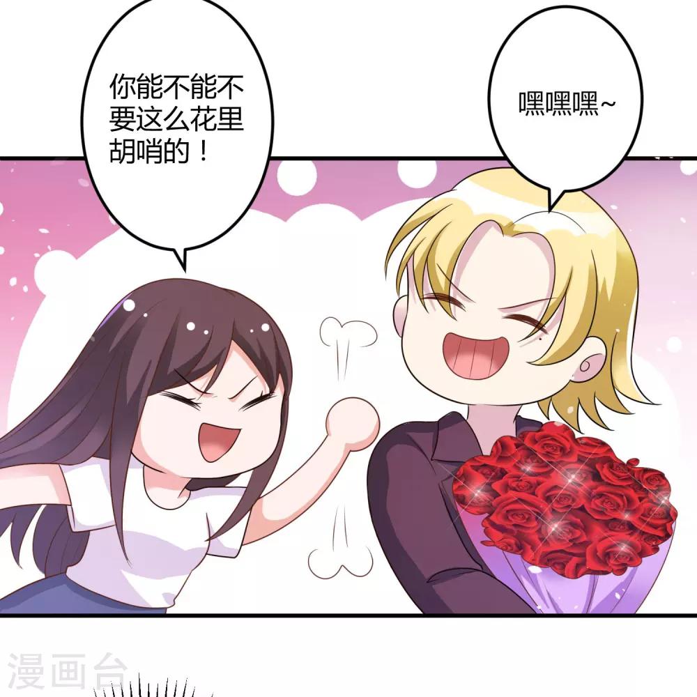 第144话 你不能和他结婚-第144话