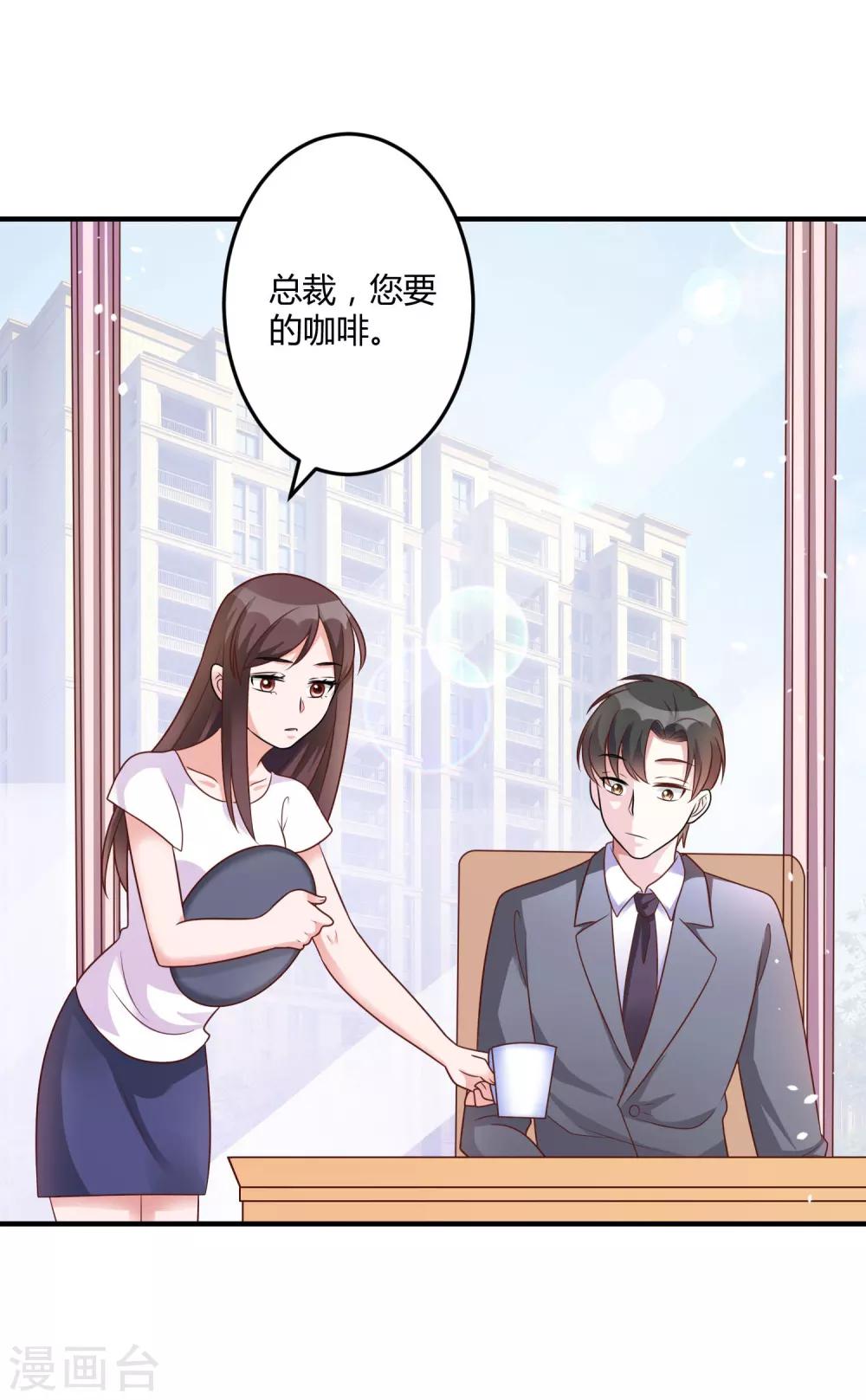 第144话 你不能和他结婚-第144话