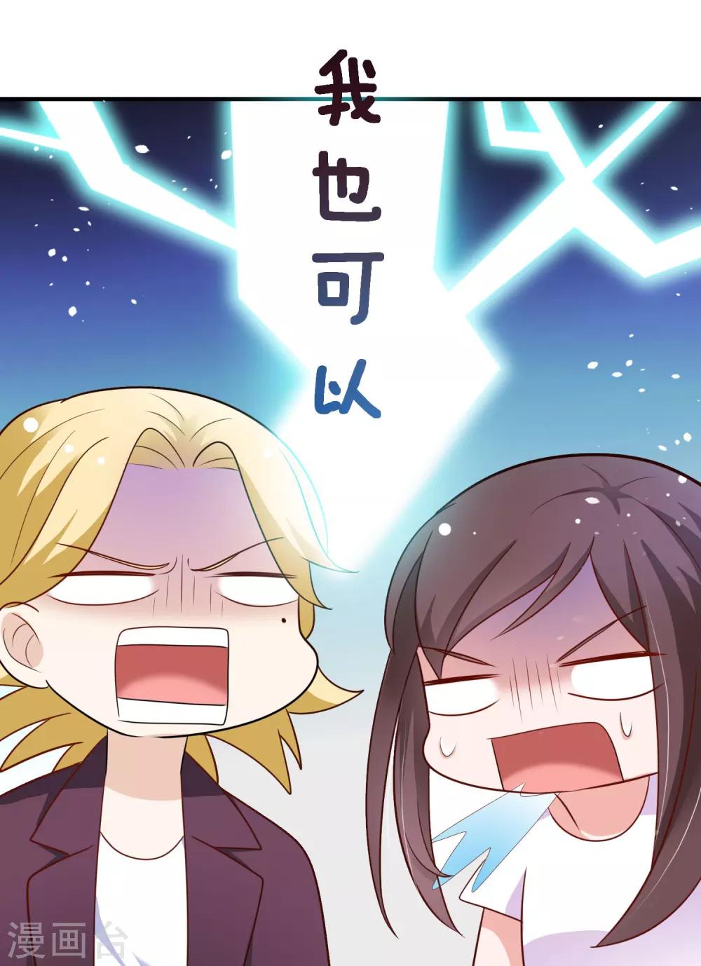 第144话 你不能和他结婚-第144话