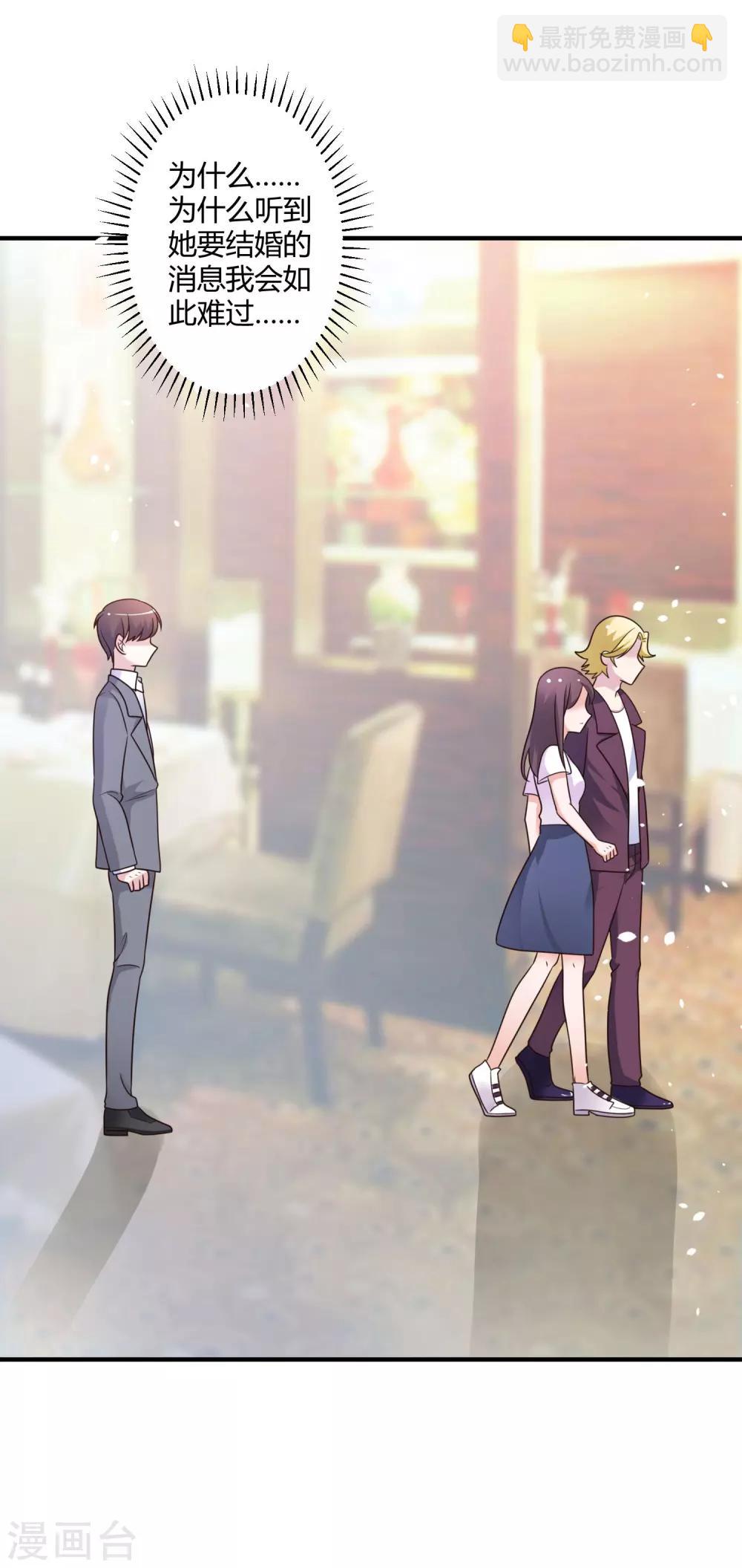 第144话 你不能和他结婚-第144话