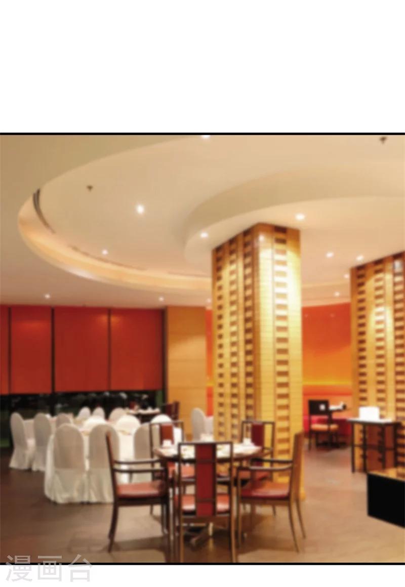 第146话 许晚晴你去死吧！-第146话