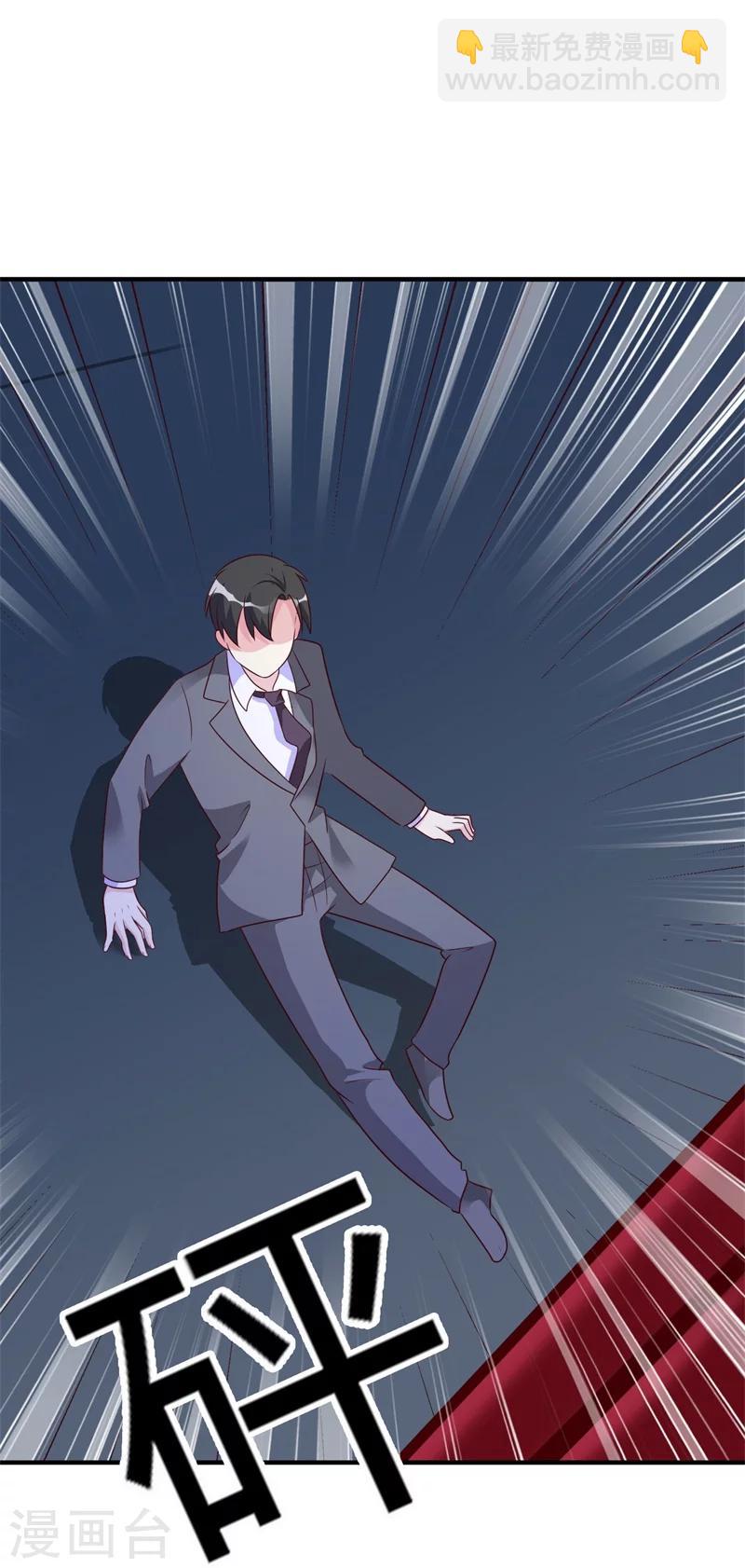 第146话 许晚晴你去死吧！-第146话