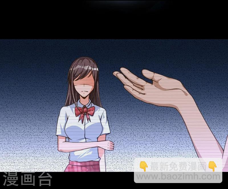 第16话 眼中钉-第16话