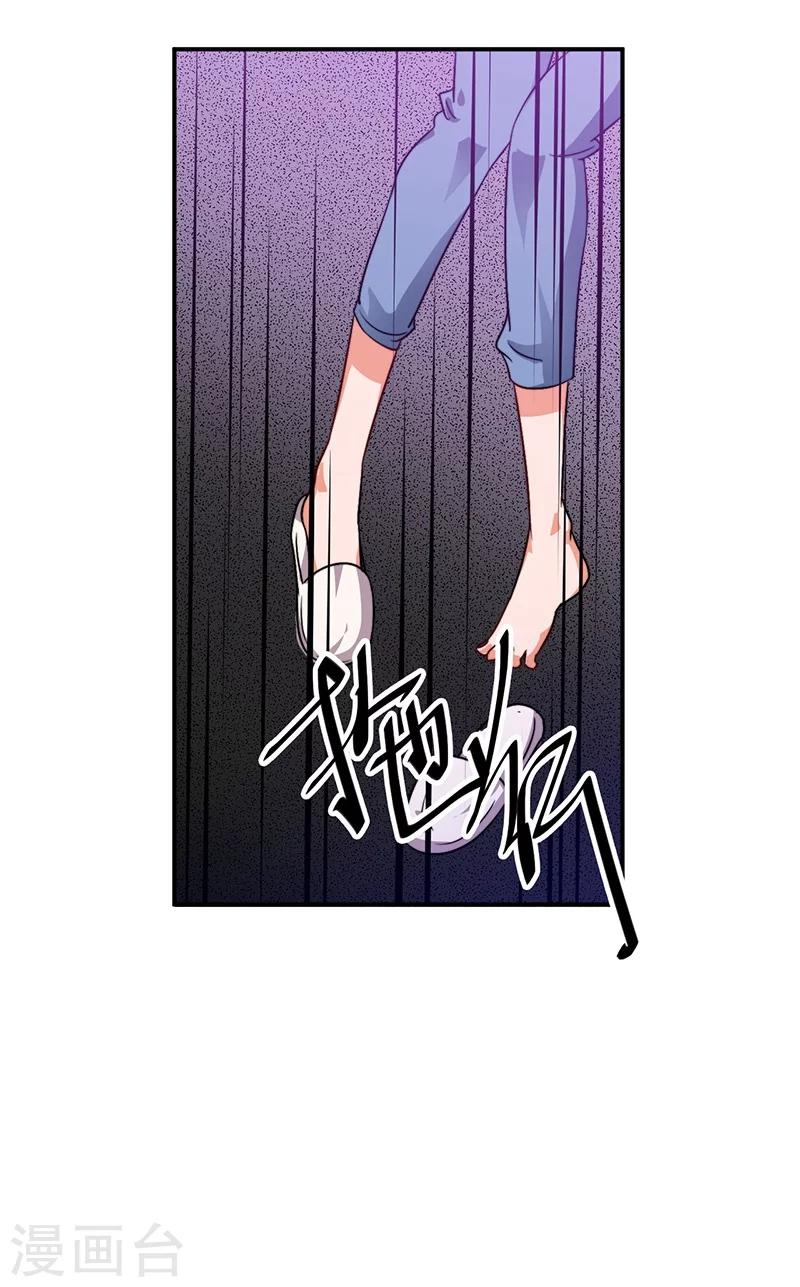 第16话 眼中钉-第16话