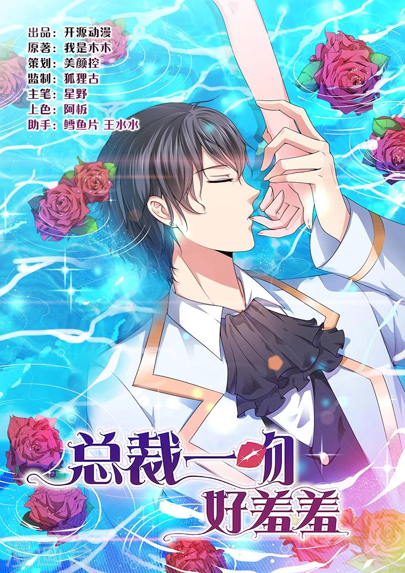 第18话 故地重游，人是物非-第18话