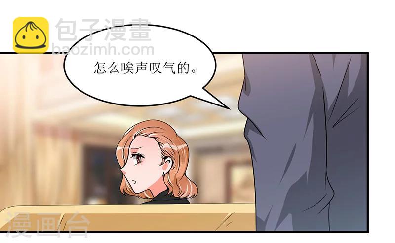 第18话 故地重游，人是物非-第18话