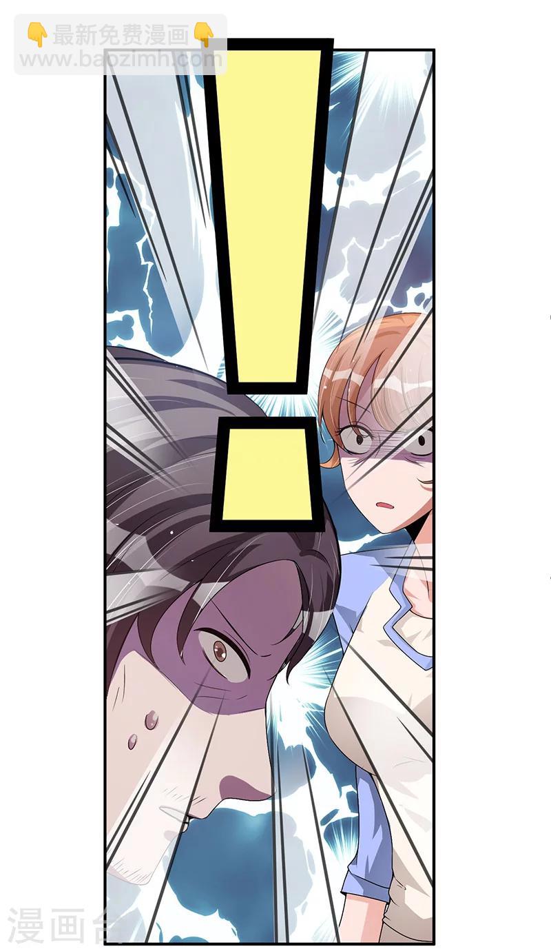 第18话 故地重游，人是物非-第18话