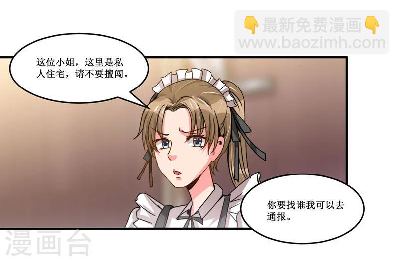 第18话 故地重游，人是物非-第18话