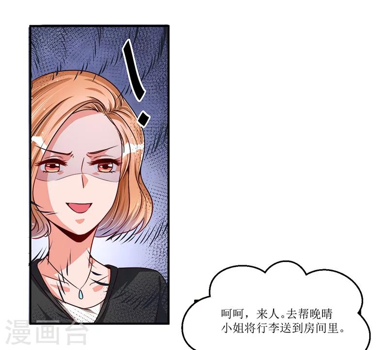 第20话 呵，幼稚-第20话