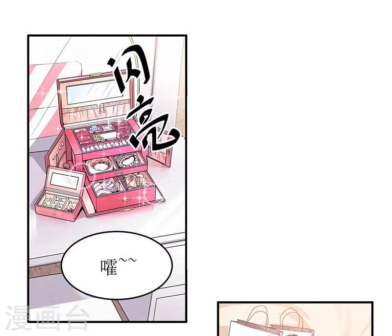 第20话 呵，幼稚-第20话