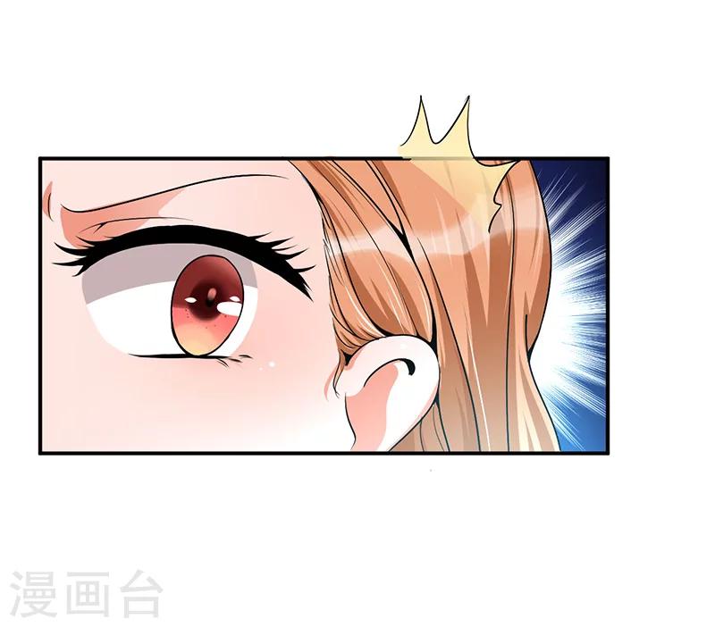 第20话 呵，幼稚-第20话