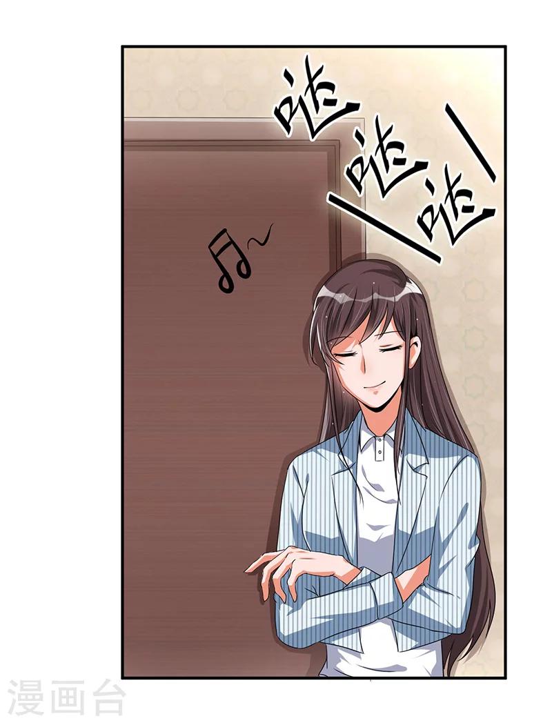 第20话 呵，幼稚-第20话