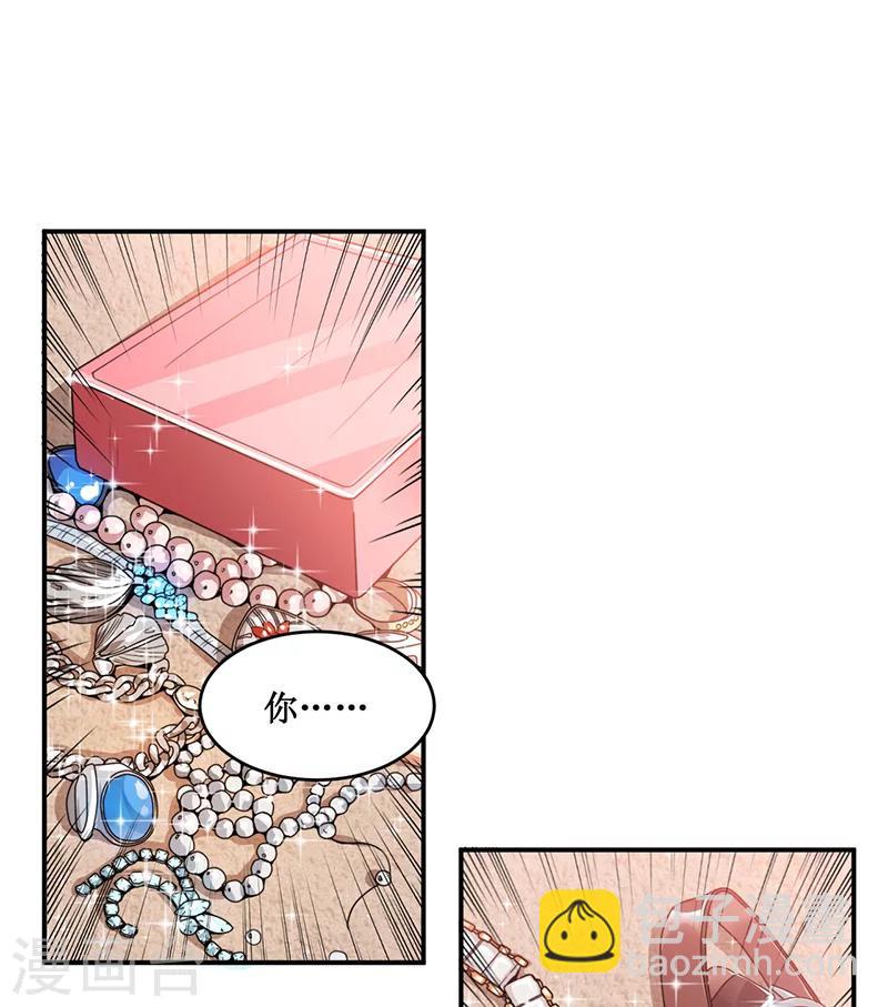 第20话 呵，幼稚-第20话