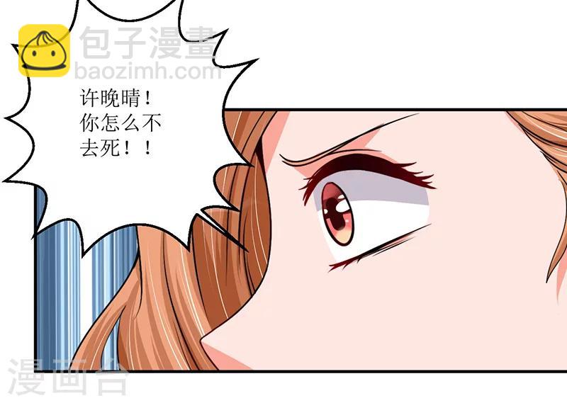 第20话 呵，幼稚-第20话