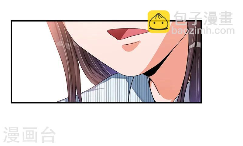 第20话 呵，幼稚-第20话