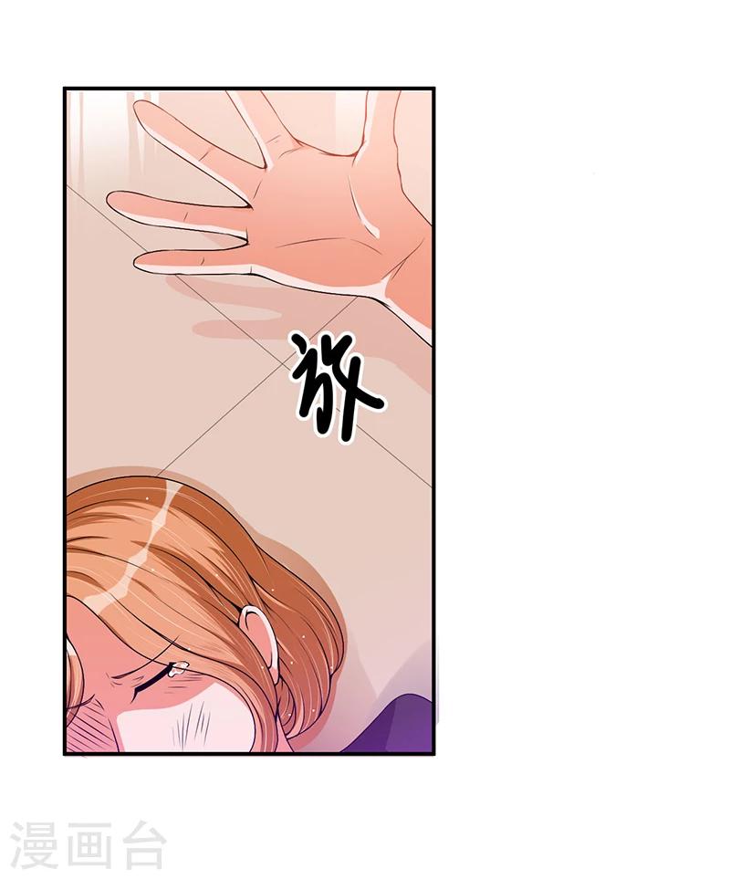 第22话 我不是一个人-第22话