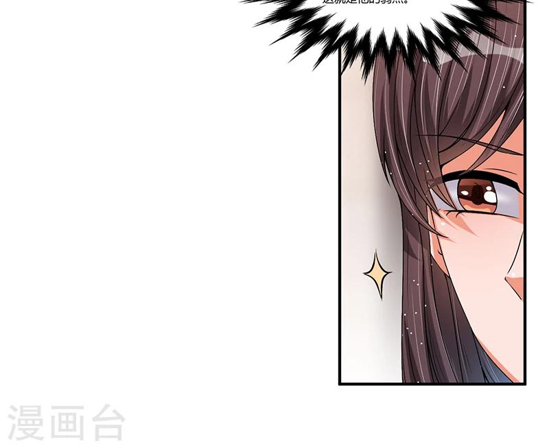 第22话 我不是一个人-第22话